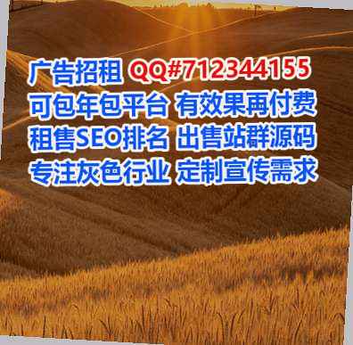 山西卵子纸业公司